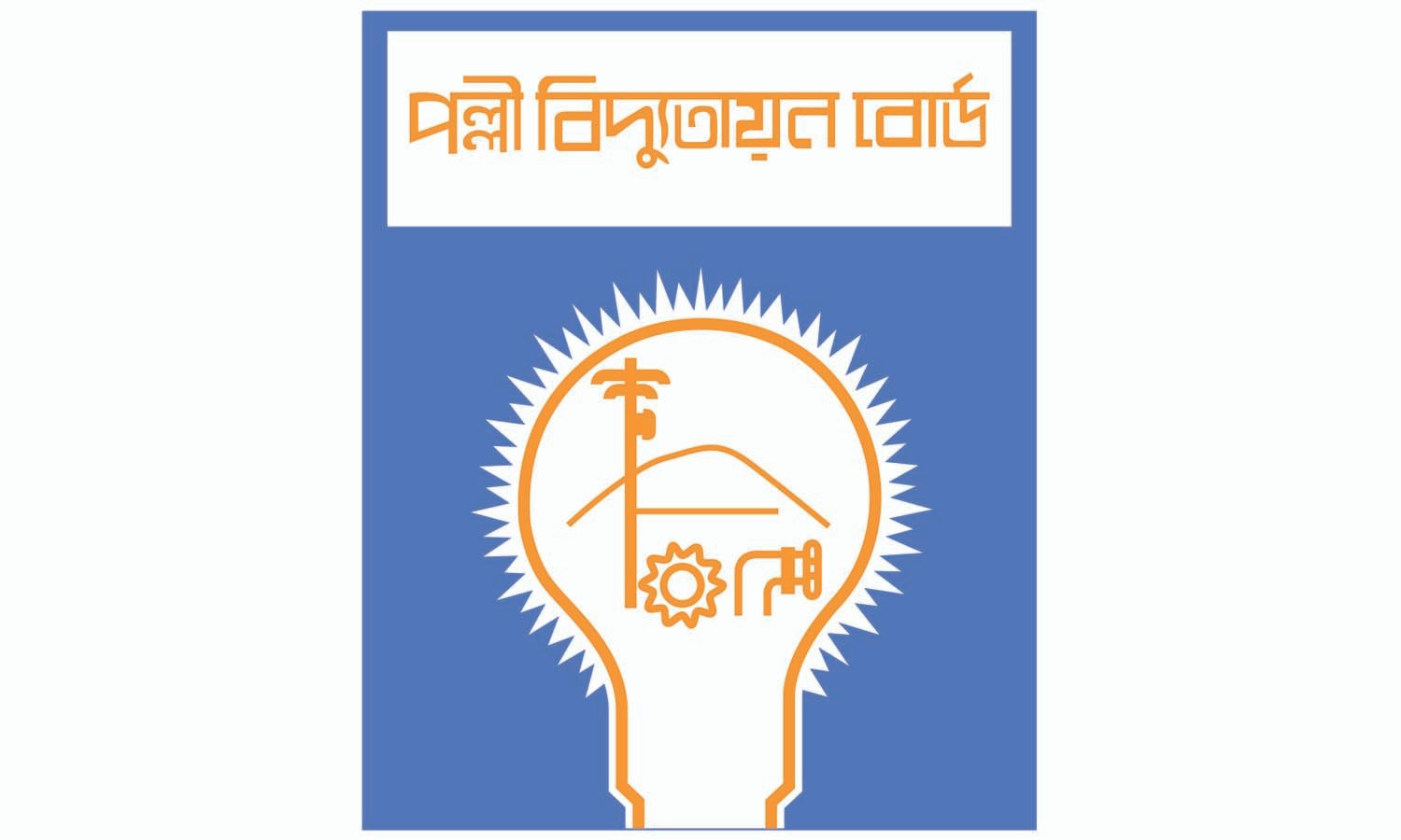 Energy Power Magazine Reb Spends Highest On Its Manpower Among Peer Group